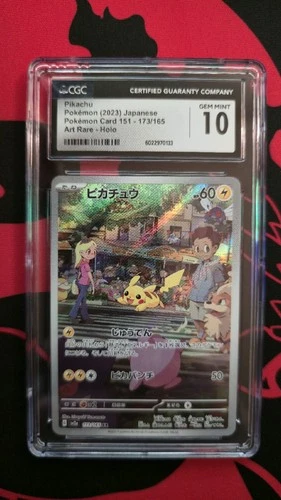 Pokemon 2023 Pikachu 173/165 Art Rare Pokemon Card 151 Japanese GEM MINT CGC 10