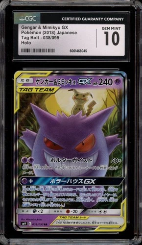 Pokemon Gengar & Mimikyu GX Tag Bolt Japanese Holo #038 CGC 10 Gem Mint