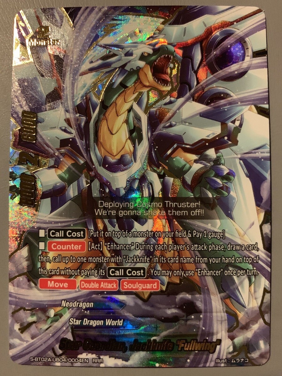 【ゆう】サンドリア騎士団　ボーダレス foil 英語版 FUTURE CARD BUDDYFIGHT STAR GUARDIAN JACKKNIFE FULLWING S-BT02A