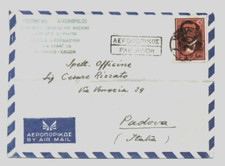 GREECE NAFPAKTOS/LEPANTO 31/12/1959 RED CROSS AIR MAIL COVER TO PADOVA ITALY
