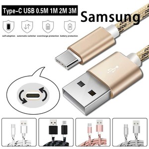 type chargeur samsung a8