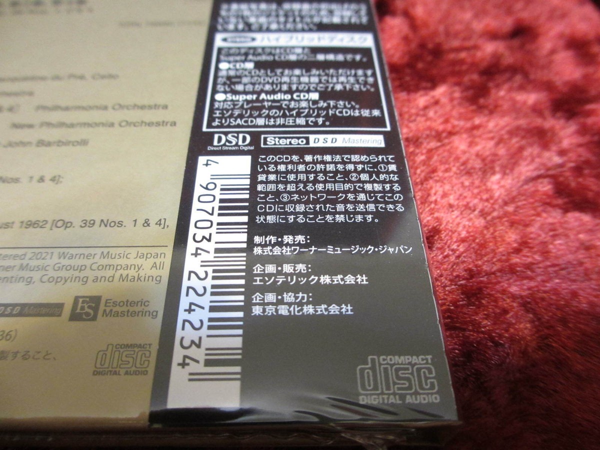 ESOTERIC SACD ESSW-90254 ELGAR Cello Concerto ·