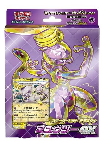 Pokémon Card Game Starter Set EX Fuecoco & Pharamp – Édition Japonaise Scarlet & Violet – Pour Débutants Collectionneurs