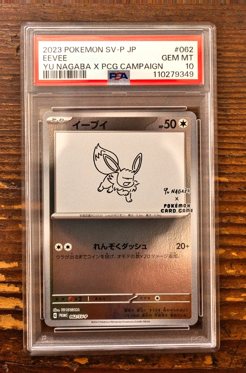 Eevee Pokémon TCG Professional Sports Authenticator (PSA