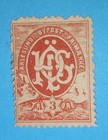 + 1884 Aalesund Norway 3 Ore Lighthouse Sailing Ships Local Bypost S/A#6 Mint  — photo 1