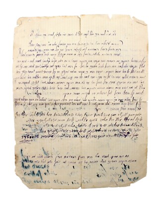 Handwritten Blessings by R' Yisrael Ginzburg Av Beit Din of Zadova Romania 1929