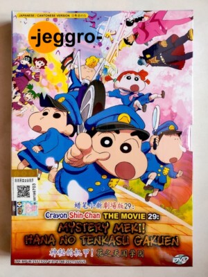 DVD Crayon Shin-chan Movie 29: Mystery Meki! Hana no Tenkasu