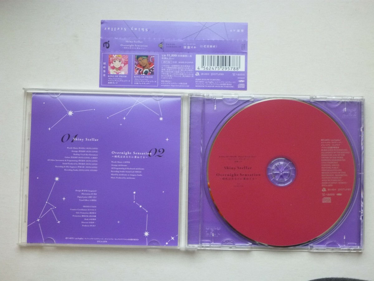 KING OF PRISM　BEST ALBUM Amazon.co.jp: KING OF PRISM BEST ALBUM 