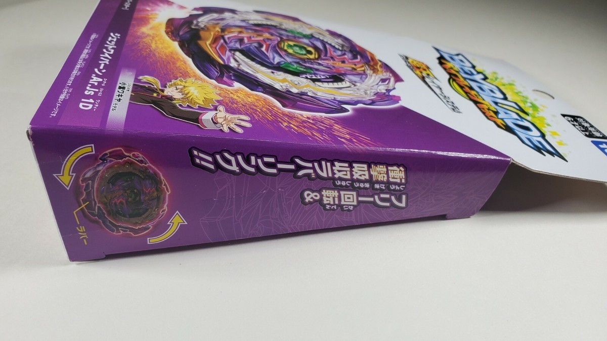 Takara Tomy Jet Wyvern B-177 Beyblade Burst Superking