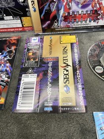 Burning Rangers&ndash;Sega Saturn - Japan Import - Complete With Reg And Spine Card.