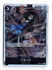 Brook [Alternate Art] EB01-046 Prices | One Piece Japanese Extra