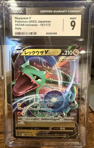 CGC 9  Mint Rayquaza VMAX 120/184 VMAX Climax Japanese Pokemon Card
