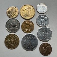 Israel Coin Collection Lot - Excellent Set - 10 Coins - #B-101