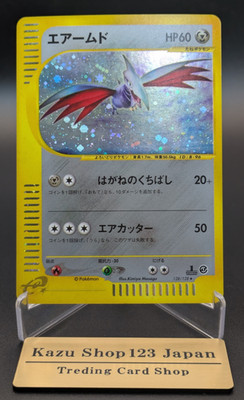 Skarmory 128/128 Expedition Base Set 1st Edition Holo Japanese Pokémon TCG MP K1