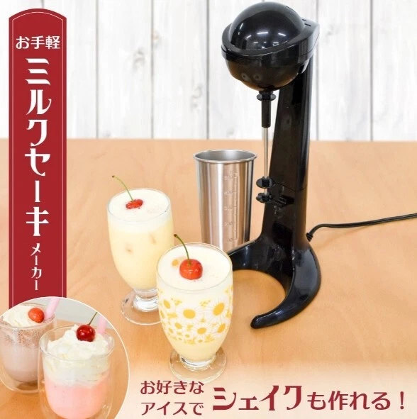 Japanese ice cream maker sales