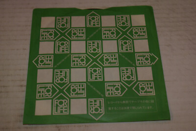 Imo-Kin Trio ‎– ハイスクール ララバイ For Life Records 7K-30 Japan