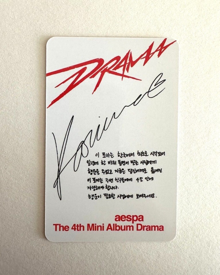 Aespa Poster Aespa - 4TH MINI ALBUM DRAMA Giant Version Aespa