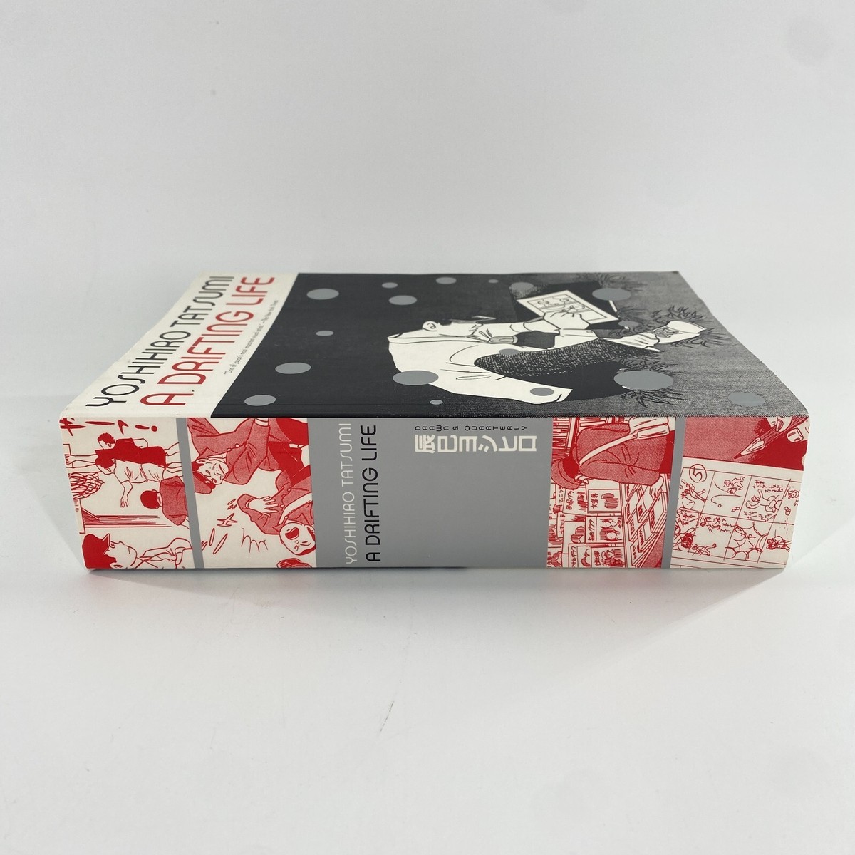 A Drifting Life Manga Book English Yoshihiro Tatsumi | eBay