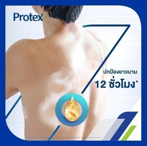 X4 Protex per Uomo Sport Antibatterico Bar Sapone Pelle Sana Protezione Odori 90g - Foto 11 di 17