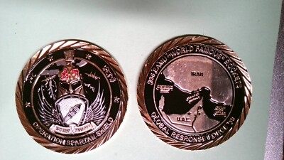 CHALLENGE COIN 366 EAMU GLOBAL REPONSE FORCE ROCKETS IRAN UNITED ARAB EMIRATES