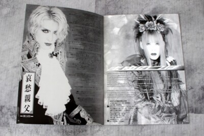 後期LAREINEファンクラブFleur会報セット KAMIJO 後期LAREINEファンクラブFleur会報セット KAMIJO LAREINE Japan