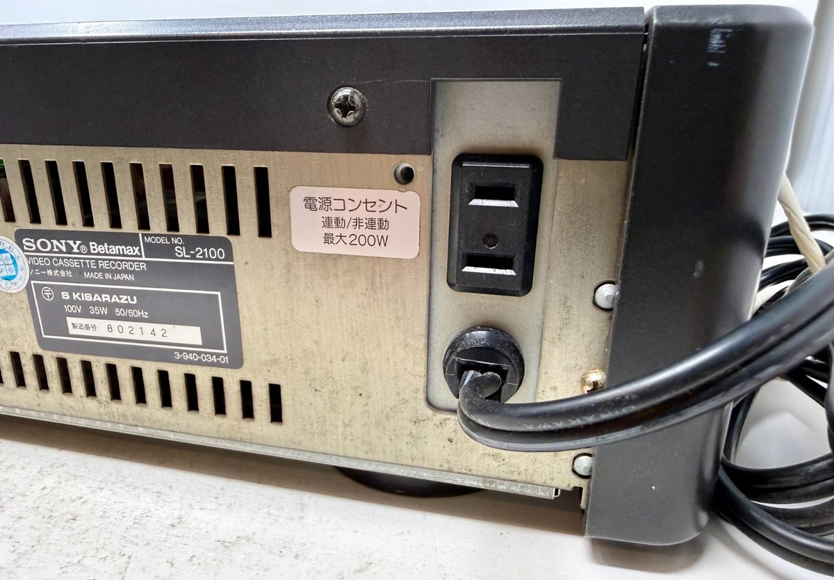 Sony SL-2100 Beta Betamax Video Cassette Recorder 100V Japan + RMT