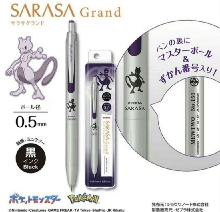 Zebra SARASA Grand Mewtwo Pokémon Limited Edition Gel Pen Rare
