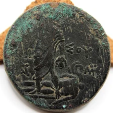 Hellenistic Greek | Mithradates VI | AE28 | 90-85 BC | Perseus & Medusa's Head