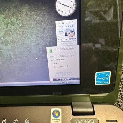 Sony VAIO P VGN-P91S Pocket PC Atom Z550 2GHz 2GB 128GB SSD JP