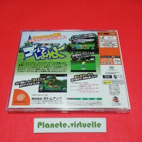 GOLF SHIYOUYO THE GOLF GAME DREAMCAST SEGA NTSC JAP 🌟