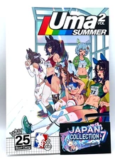 Doujinshi Uma Summer vol.2 Sisyphus Fighter illustrator 2025 B5