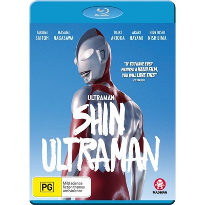 Shin Ultraman Blu-ray | Japanese with English Subtitles