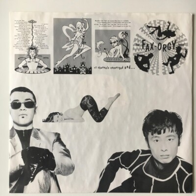 Deee-Lite / Infinity Within 12