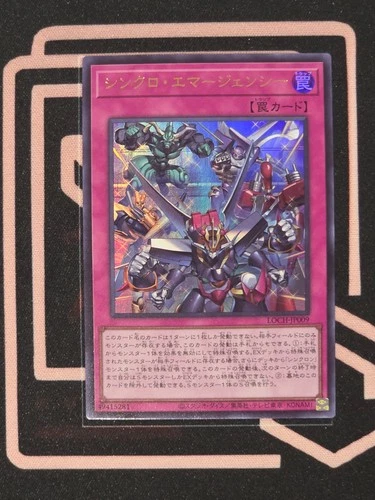 LOCH-JP009 Synchro Emergency Ultra Rare Japanese YuGiOh