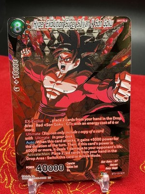 Hyper Evolution Super Saiyan 4 Son Goku Premium Edition 5th Anniversary SCR LP