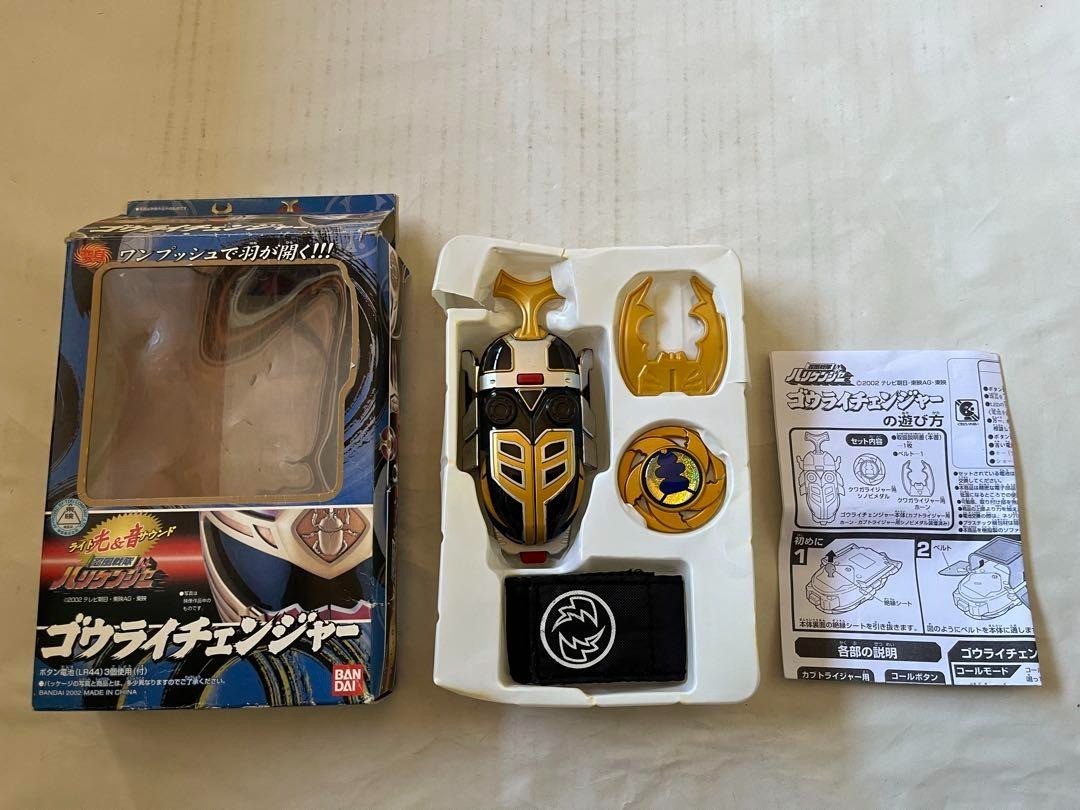 Power Rangers Ninja Storm Thunder Morpher Hurricaneger DX