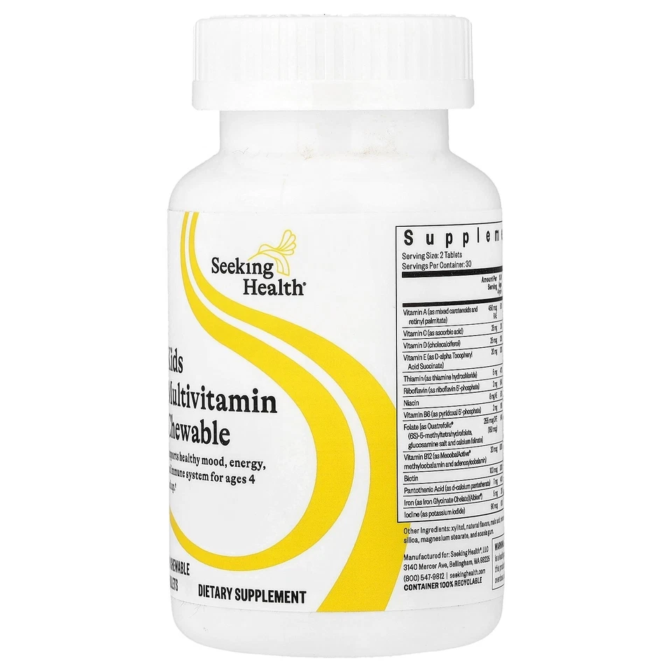 Multivitamínico Masticable para Niños Apoya el estado de ánimo saludable, la energía y el sistema inmunológico. Foto 4 de 4