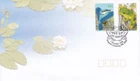 1999 FDC Australia. Small Pond. Peel & Stick. Pict.FDI "HOPPERS CROSSING"