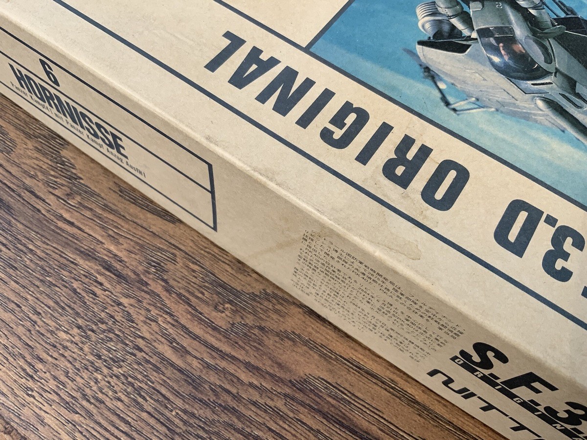 【新品激レア】SF3D ORIGINAL HORNISSE s-l400.jpg