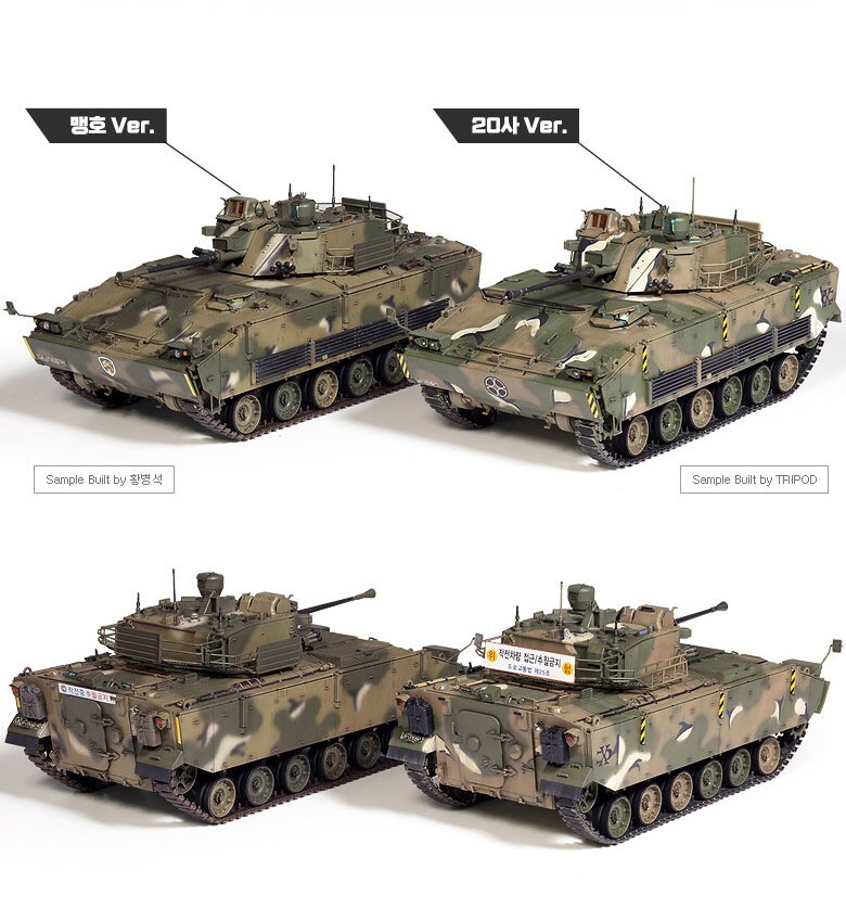 Academy KIFV 1/35 プラモデル Amazon | アカデミー1/35スケールモデル 韓国戦車 KIF V 国連軍