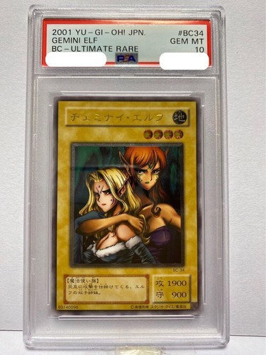 Yu-Gi-Oh! Gemini Elf BC-34 Relief Ultimate PSA10 ln5dr2cn - Imagen 1 de 2
