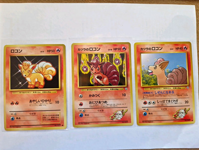 Vulpix Base Blaine's Vulpix gym City gym no rarity 3 japanese pokemon cards 