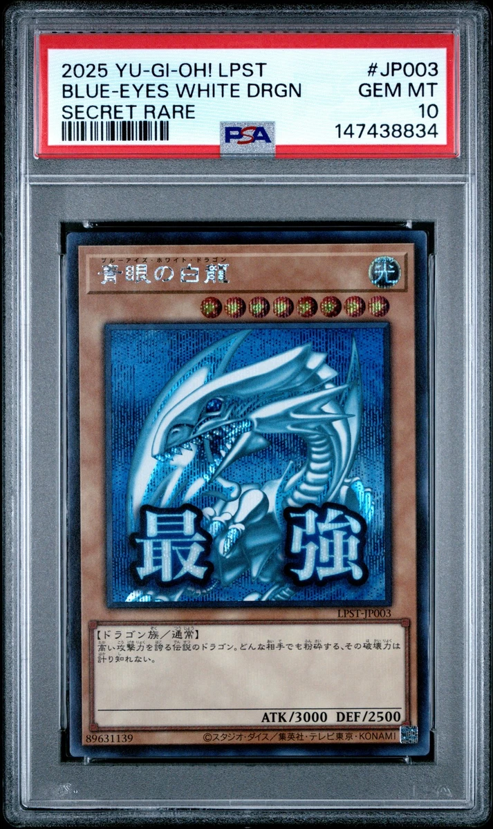 Preços baixos em Yu-gi-oh! TCG Autenticador de esportes