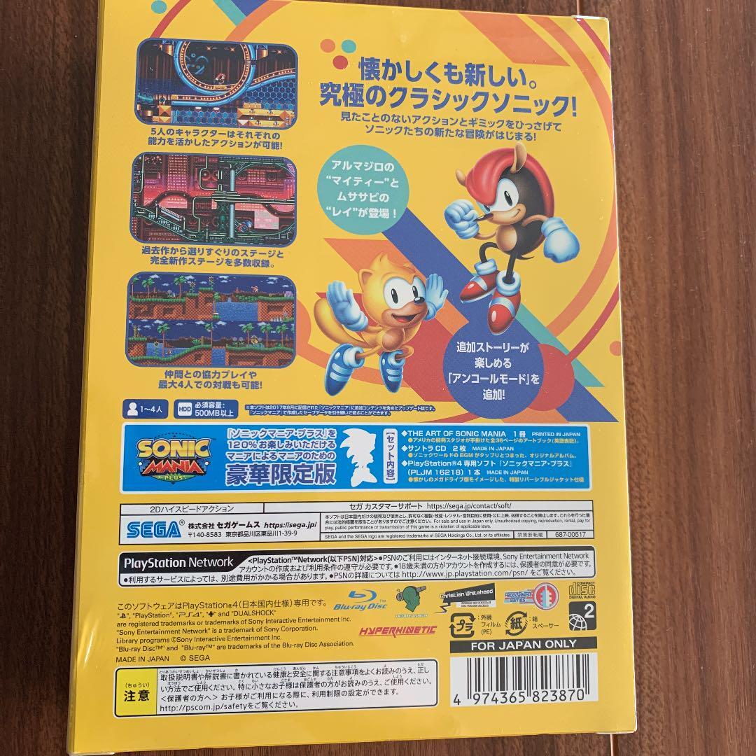 Sonic Mania レコード Sonic Mania Soundtrack OST Vinyl Record LP Limited Edition