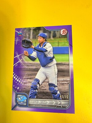 DA95314 2022 Bowman NPB Purple #71 Taisei Miya #01/10 | eBay