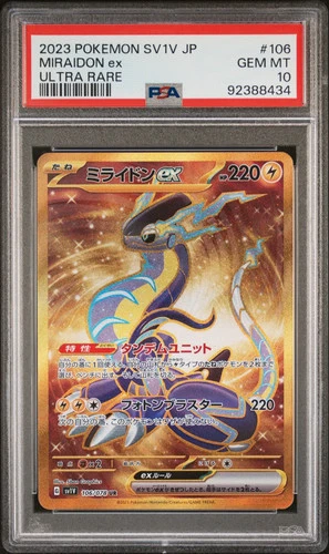 MIRAIDON EX 2023 Pokemon Japanese SV1V Violet EX Ultra Rare PSA 10 #106