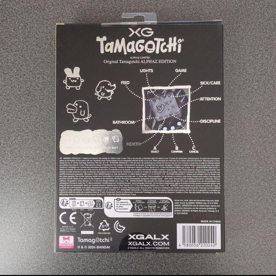 tamagotchi Xg Alphaz Limited Tamagotchi Goods Japan | eBay