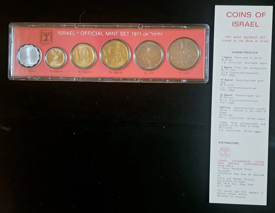 LOT OF 3 Coins Of Israel Official Mint Sets 1971, 1972 & 1973 (25th Anniversary) - Image 4 of 4