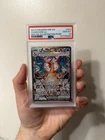2023 POKEMON OBF EN-OBSIDIAN FLAMES #223 CHARIZARD EX PSA 10