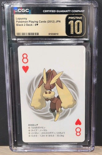 CGC Pristine 10 Lopunny Pokémon 2012 Japanese Black 2 Deck 8 of Hearts Low Pop